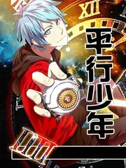 野生观察室 自然科普综艺在线观看
