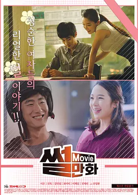 数据囚笼 科幻惊悚电影在线观看