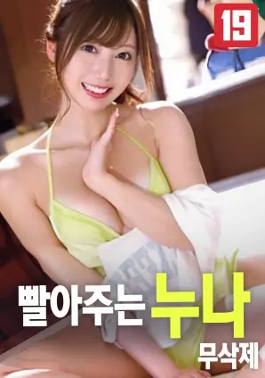 长夜拾荒者 剧情家庭电影在线观看